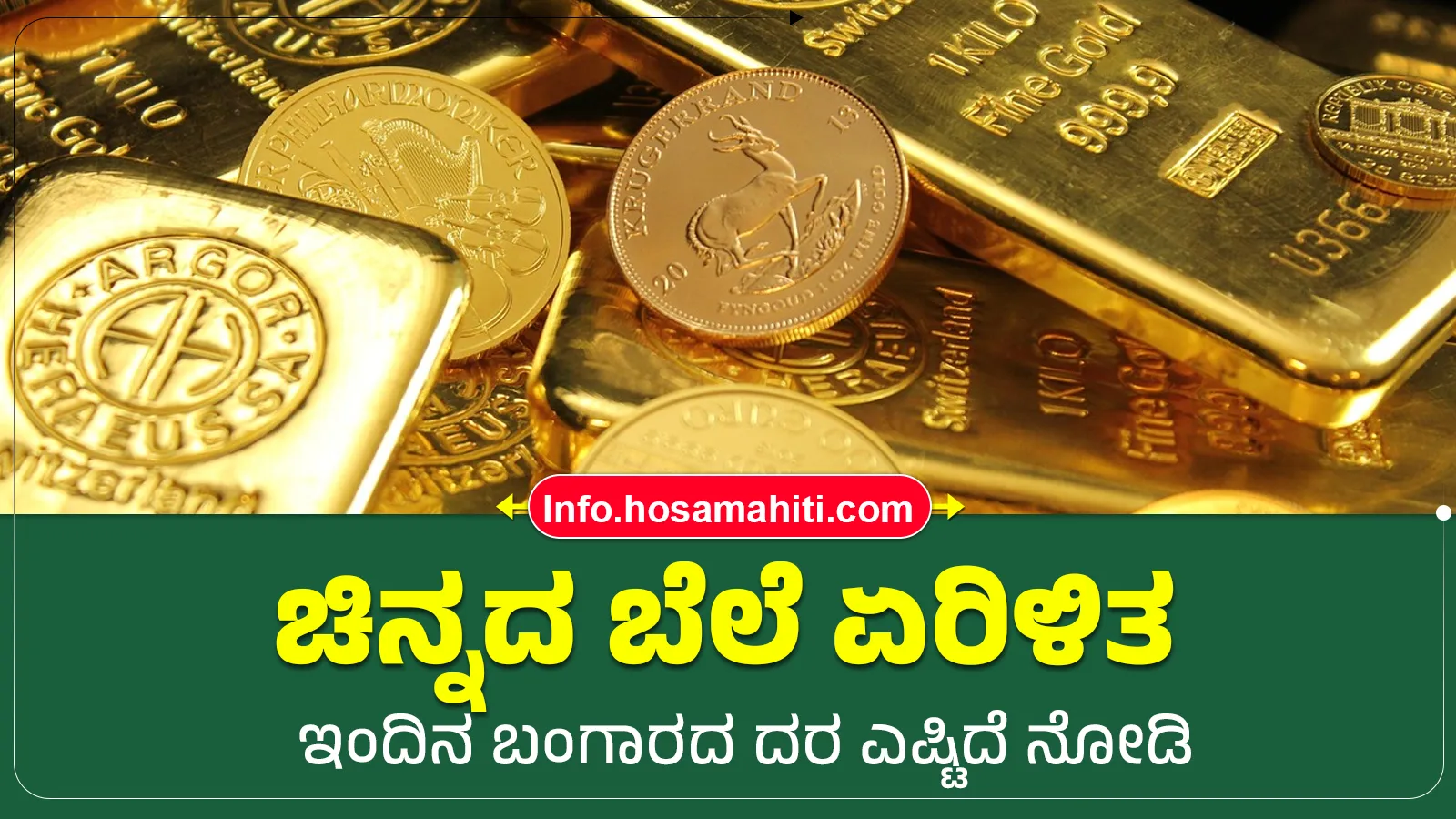 today gold rate in karnataka 30-03-26