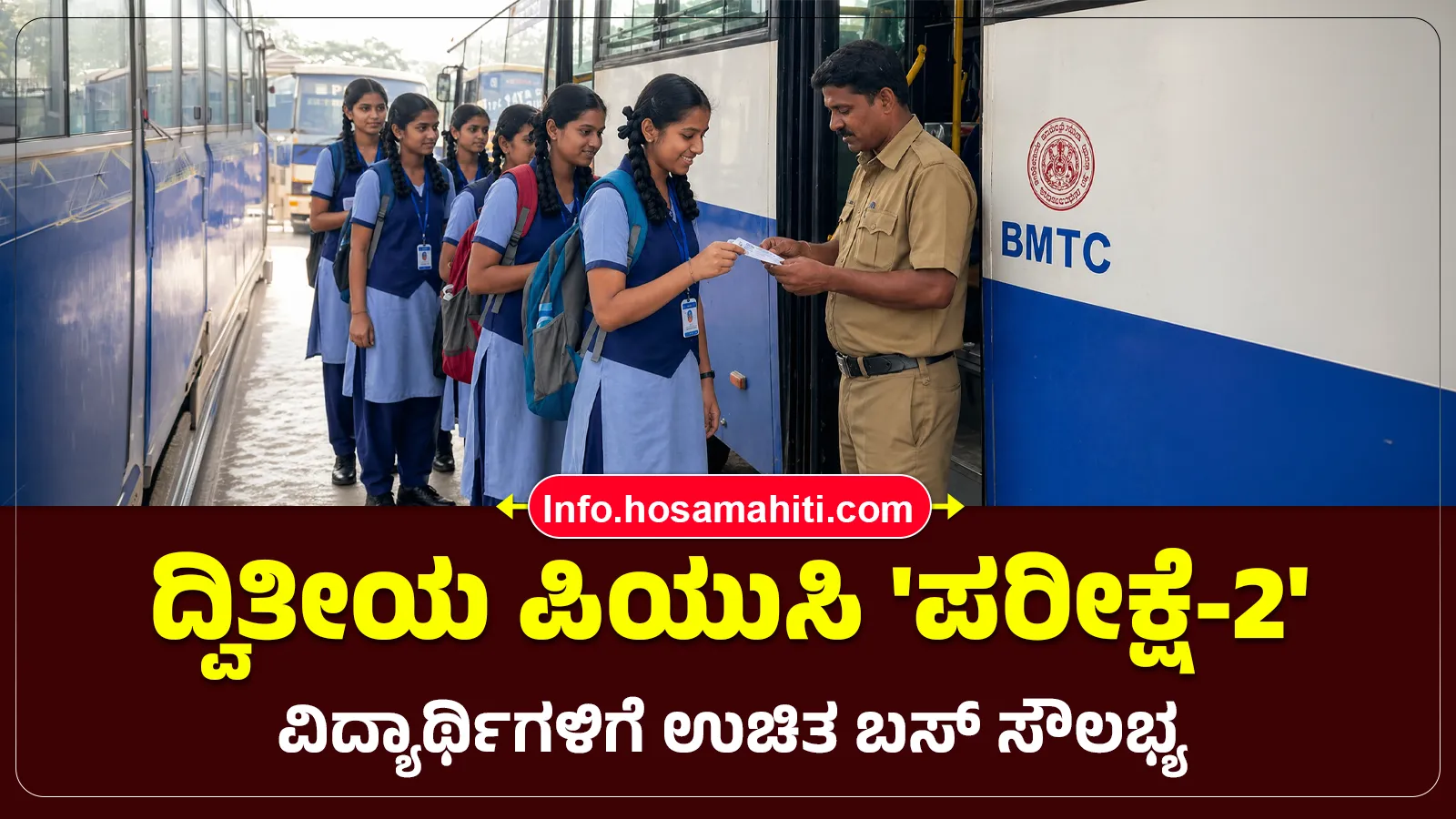 2nd-puc-exam-2-free-bus-ride