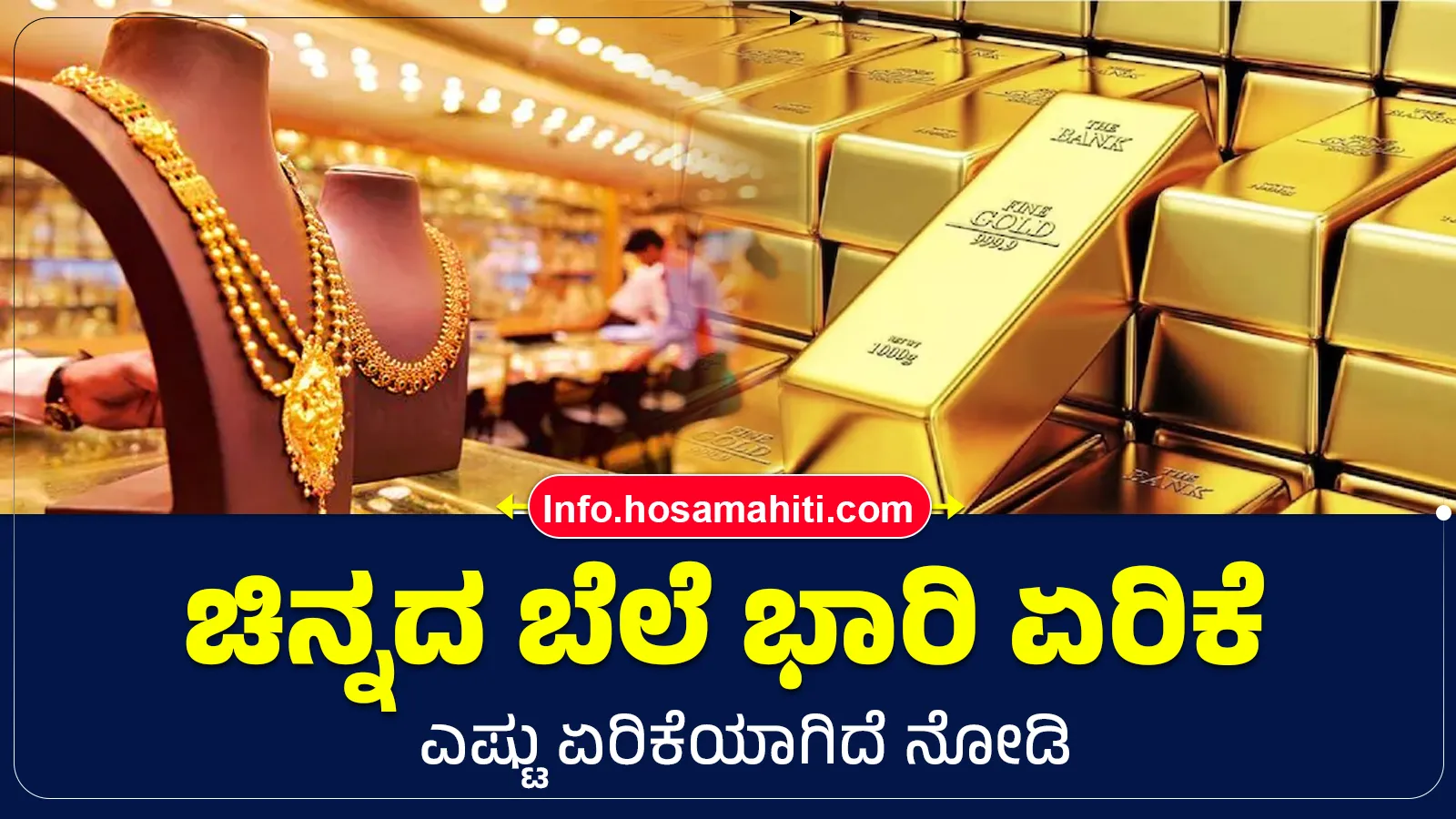 Gold Rate Shock 22K Gold Surges by Rs1,800 per 10 Grams