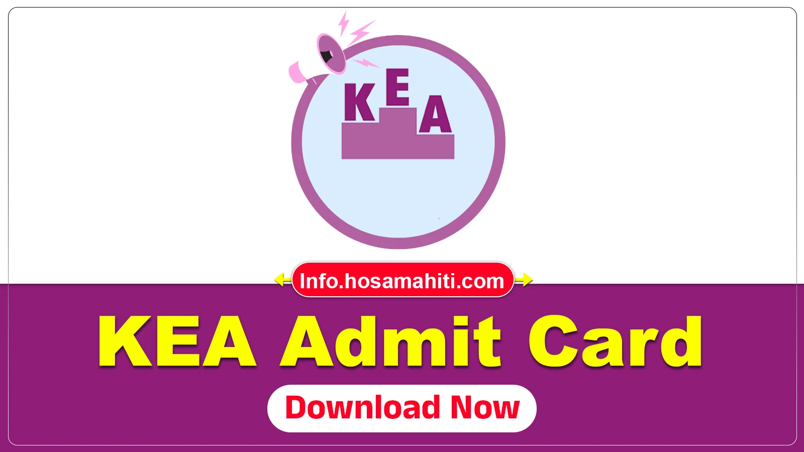KEA NWKTC Admit Card Download Link 2026