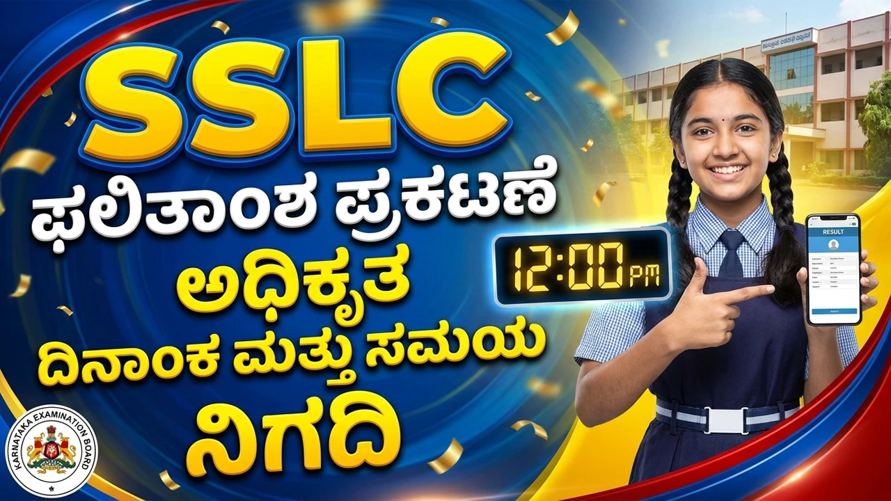 Karnataka SSLC Result 2026 Date and Time