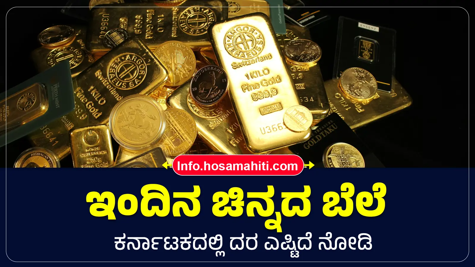 Today Gold Rate 10-4-2026