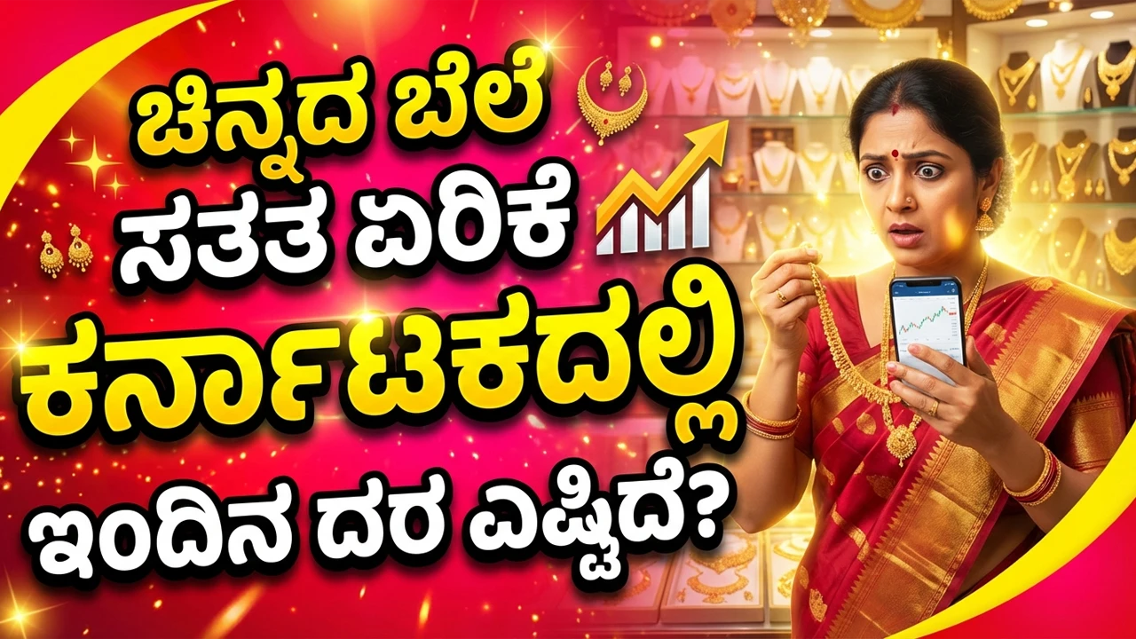 Today Gold Rate 11-4-2026