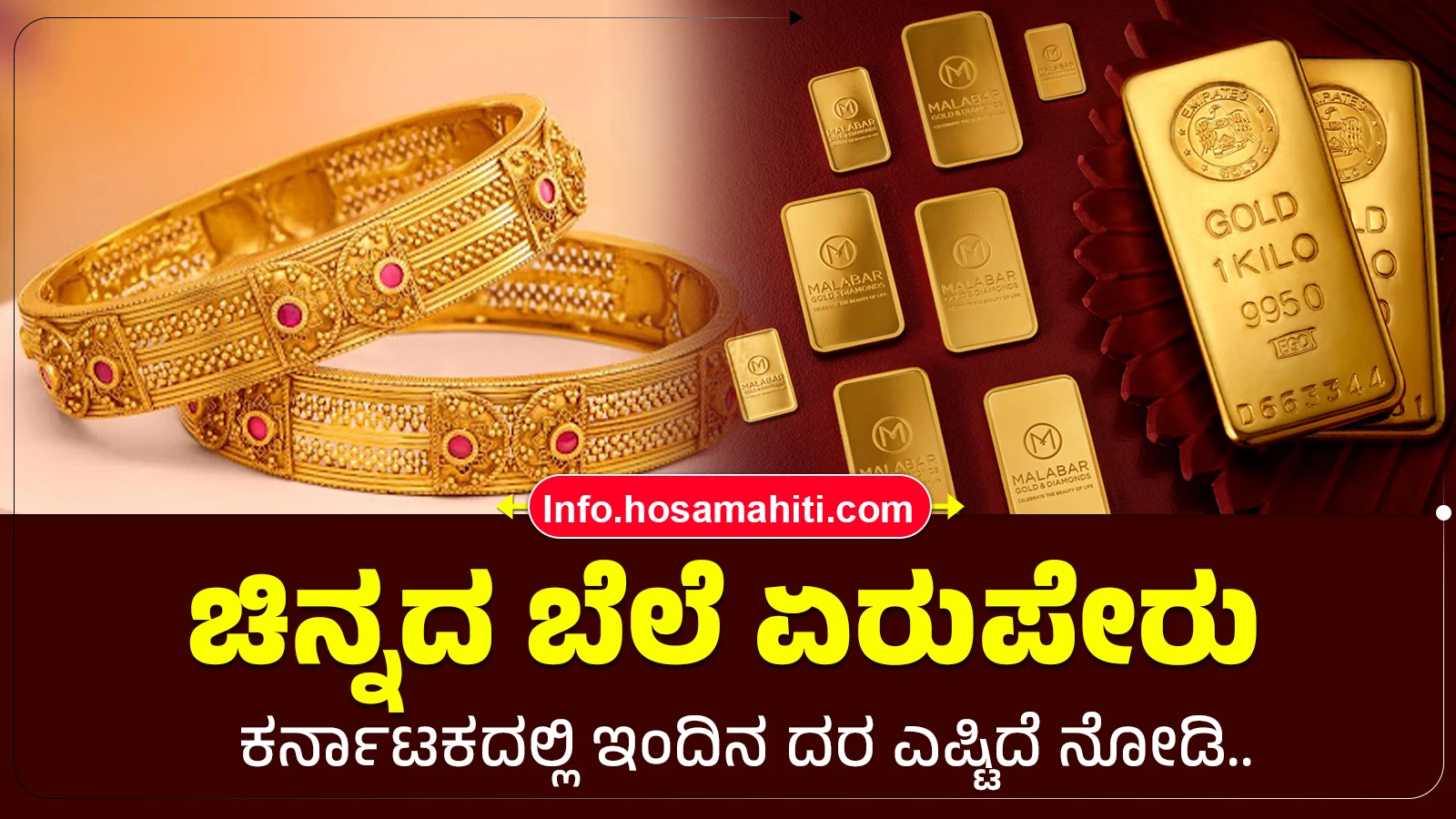 Today Gold Rate 16-4-2026