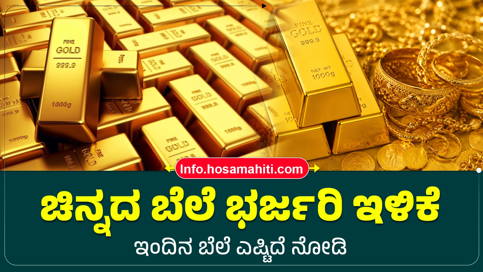 Today Gold Rate 23-4-2026