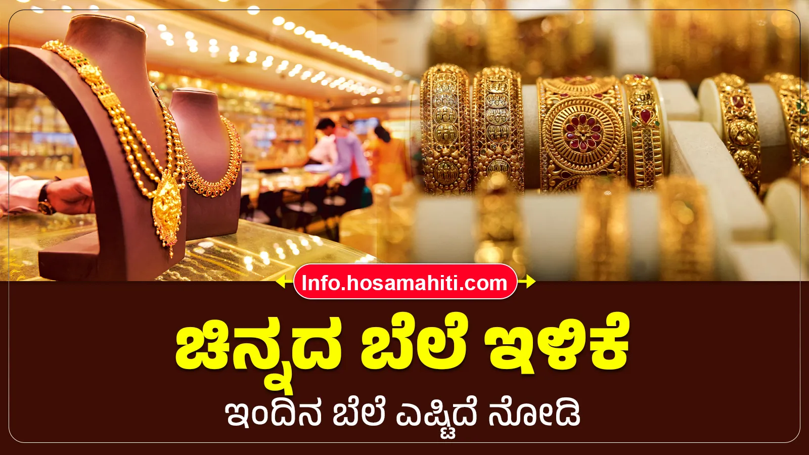 Today Gold Rate 24-4-2026