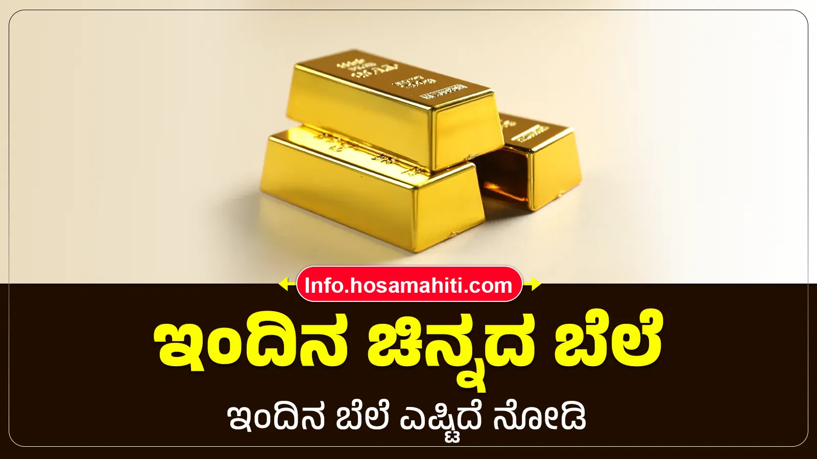 Today Gold Rate 27-4-2026