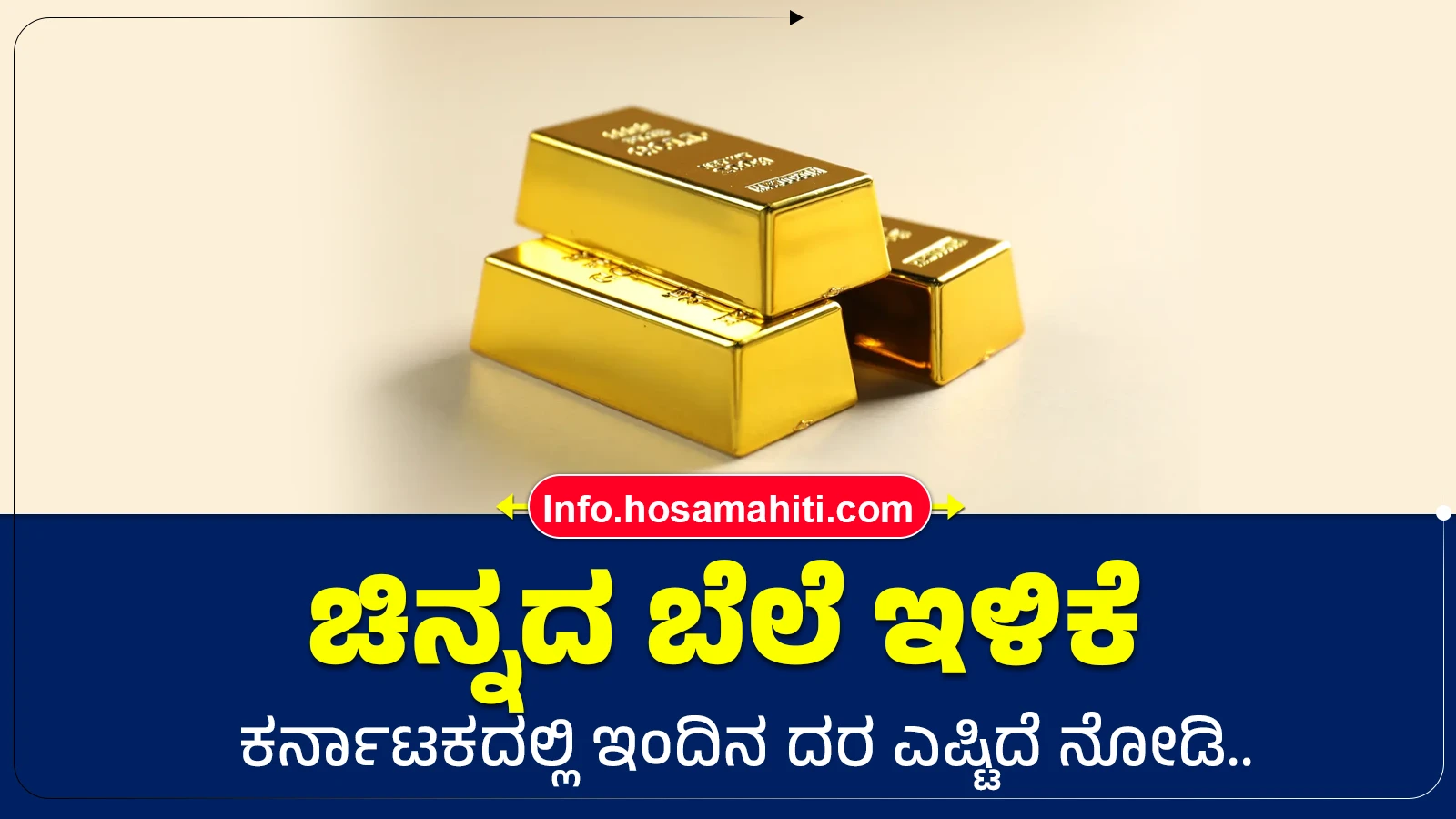 Today Gold Rate 6-4-2026