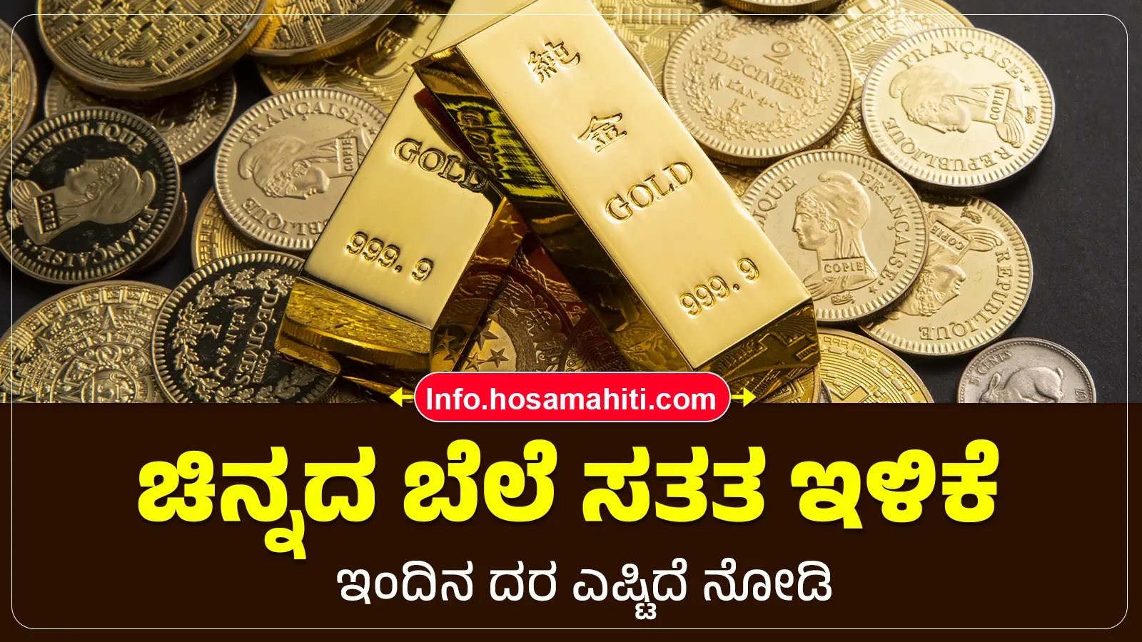 Today Gold Rate 7-4-2026
