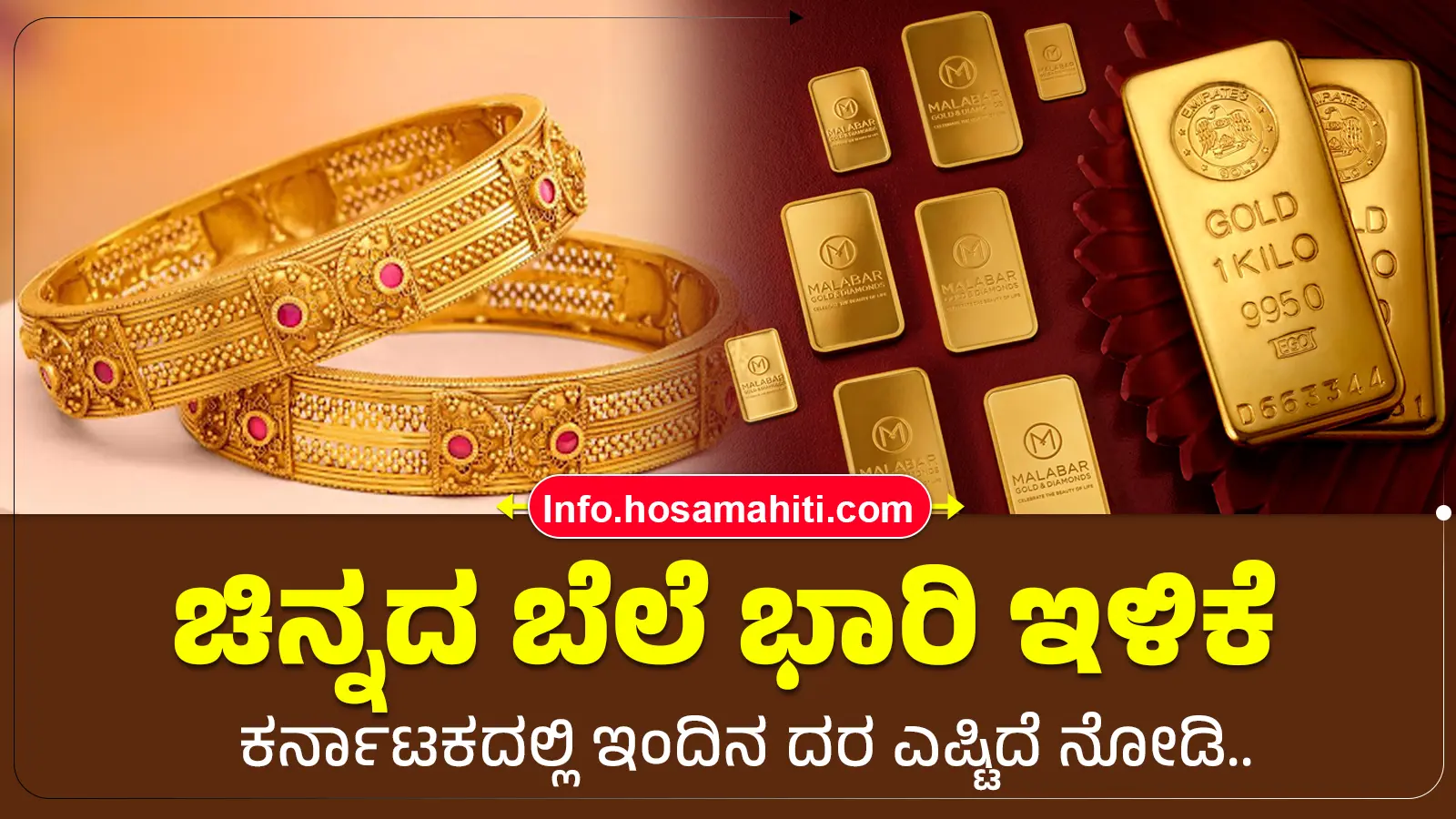 Today Gold Rate Update Prices Finally Drop on April 2 2026